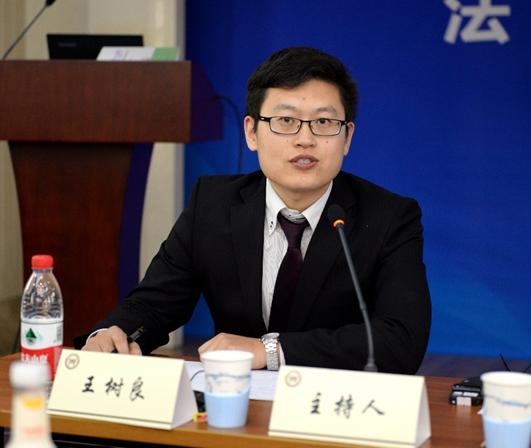 草莓视频
王树良博士赴北京参加2018年中日公法学会