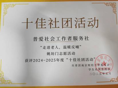 微信图片_20250512123457