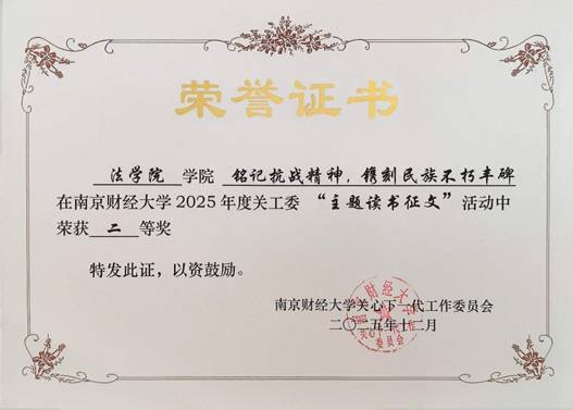 QQ图片20260401141700